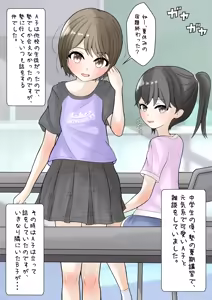 Page 459 of めくり - preview thumbnail