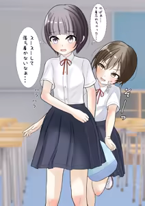 Page 469 of めくり - preview thumbnail