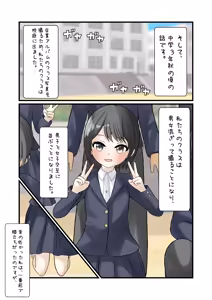 Page 474 of めくり - preview thumbnail