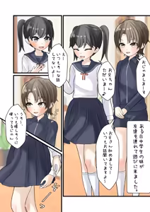 Page 478 of めくり - preview thumbnail