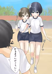 Page 518 of めくり - preview thumbnail