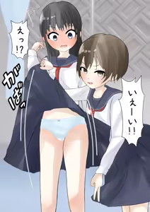 Page 521 of めくり - preview thumbnail