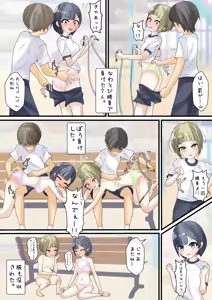 Page 526 of めくり - preview thumbnail