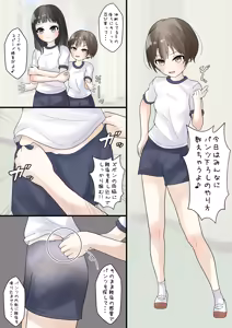 Page 543 of めくり - preview thumbnail