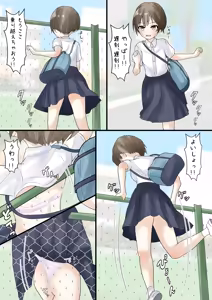 Page 545 of めくり - preview thumbnail