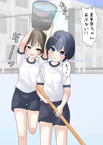 Page 547 of めくり - preview thumbnail