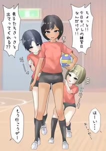 Page 562 of めくり - preview thumbnail
