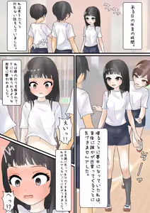 Page 567 of めくり - preview thumbnail