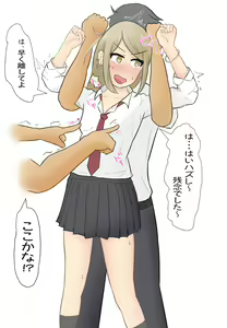 Page 73 of めくり - preview thumbnail