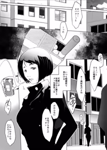 Page 5 of Jutsushiki Saimin Appli - Kongan Harama Sex JK Garasu - preview thumbnail