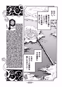 Page 126 of 魔竜パフ・天国/魔竜パフ・聖歌 - preview thumbnail