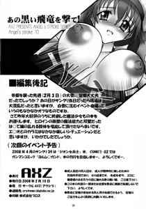 Page 29 of Angel's stroke 10 Ano Kuroi Hayate o Ute! - preview thumbnail
