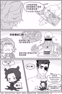 Page 168 of OMBRA︱如影随形 - preview thumbnail