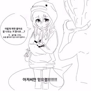 Page 299 of Artist Mochui Twitter Gallery - preview thumbnail