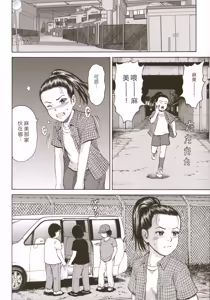 Page 102 of Loli-ita 2  Joji Aigyaku Hen - preview thumbnail