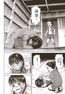 Page 104 of Loli-ita 2  Joji Aigyaku Hen - preview thumbnail