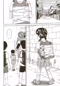 Page 106 of Loli-ita 2  Joji Aigyaku Hen - preview thumbnail