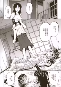 Page 146 of Loli-ita 2  Joji Aigyaku Hen - preview thumbnail