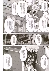 Page 154 of Loli-ita 2  Joji Aigyaku Hen - preview thumbnail