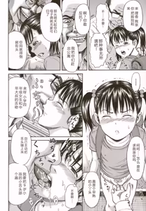 Page 18 of Loli-ita 2  Joji Aigyaku Hen - preview thumbnail