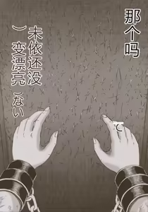 Page 198 of Loli-ita 2  Joji Aigyaku Hen - preview thumbnail