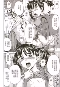 Page 32 of Loli-ita 2  Joji Aigyaku Hen - preview thumbnail