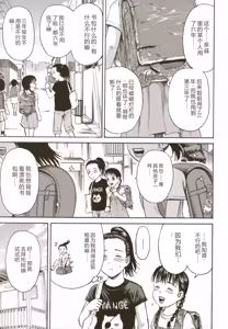 Page 59 of Loli-ita 2  Joji Aigyaku Hen - preview thumbnail
