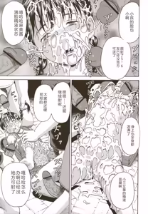 Page 89 of Loli-ita 2  Joji Aigyaku Hen - preview thumbnail