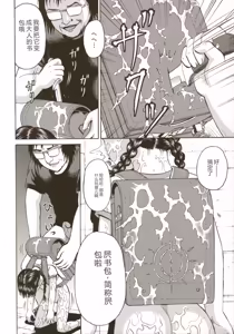 Page 92 of Loli-ita 2  Joji Aigyaku Hen - preview thumbnail