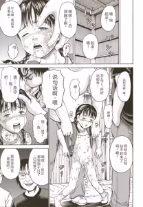 Page 95 of Loli-ita 2  Joji Aigyaku Hen - preview thumbnail