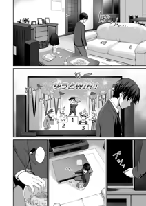 Page 27 of eu sou o único que não vai para cama nessa casa 1-3 - preview thumbnail