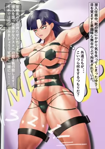 Page 731 of 【FANBOX】くれしー - preview thumbnail