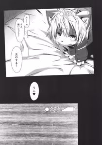 Page 11 of Like Laika - preview thumbnail