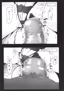 Page 13 of Like Laika - preview thumbnail