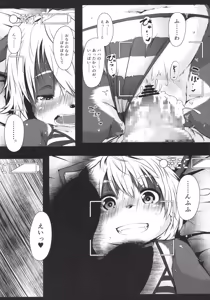 Page 17 of Like Laika - preview thumbnail