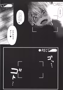 Page 18 of Like Laika - preview thumbnail