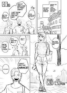 Page 33 of My Chubby Girlfriend - preview thumbnail