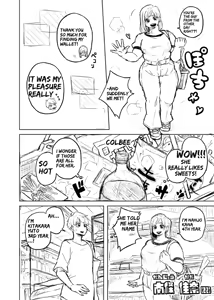 Page 6 of My Chubby Girlfriend - preview thumbnail