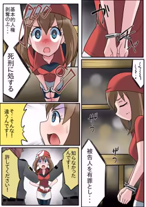 Haruka — hentai manga cover on Fhentai