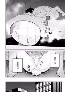 Page 22 of Zetsumetsu Kikikaihi File Rea Rabirin no Baai | 灭绝危机回避档案 稀有拉比林篇 - preview thumbnail