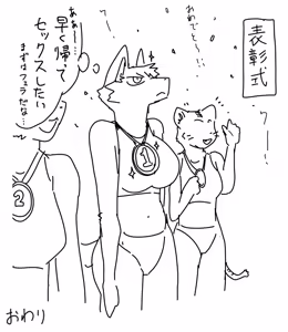 Page 566 of 68 Gallery - preview thumbnail