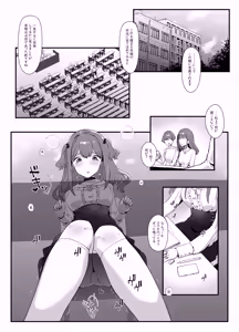 Page 2 of Roshutsu-kei Josou Danshi ga Mono ni Ochiru made - preview thumbnail