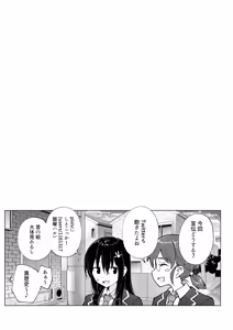 Page 185 of パパ活はじめました 総集篇 [996重嵌][無修正 - preview thumbnail