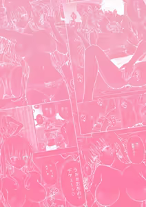 Page 313 of パパ活はじめました 総集篇 [996重嵌][無修正 - preview thumbnail