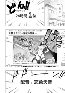 Page 371 of パパ活はじめました 総集篇 [996重嵌][無修正 - preview thumbnail