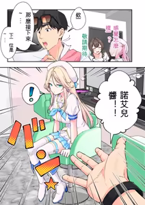 Page 102 of かみか堂(銀曜ハル)] スパ・カイラクーア 4 - preview thumbnail