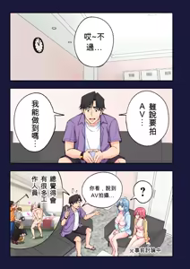 Page 104 of かみか堂(銀曜ハル)] スパ・カイラクーア 4 - preview thumbnail