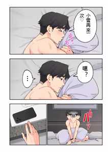 Page 11 of かみか堂(銀曜ハル)] スパ・カイラクーア 4 - preview thumbnail