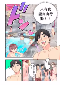 Page 113 of かみか堂(銀曜ハル)] スパ・カイラクーア 4 - preview thumbnail