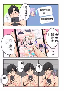 Page 12 of かみか堂(銀曜ハル)] スパ・カイラクーア 4 - preview thumbnail